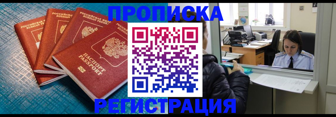 регистрация для дет. сада в Королёве